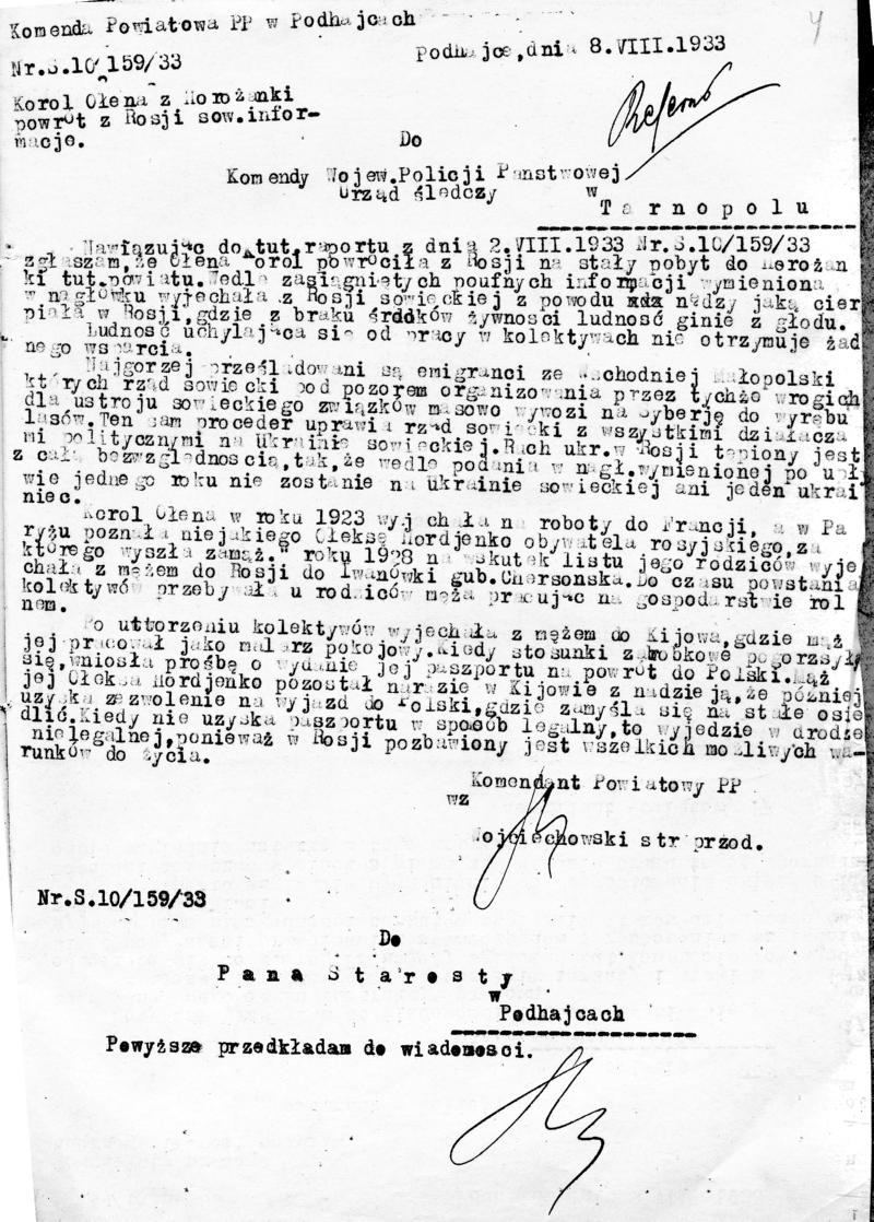 Свідок Голодомору 1933